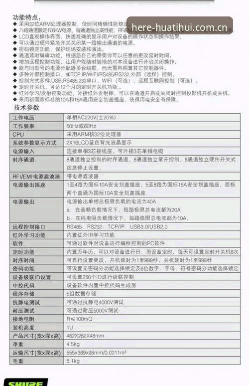 华体会v6.2更新日志官方下载详解：一份给老用户的版本说明