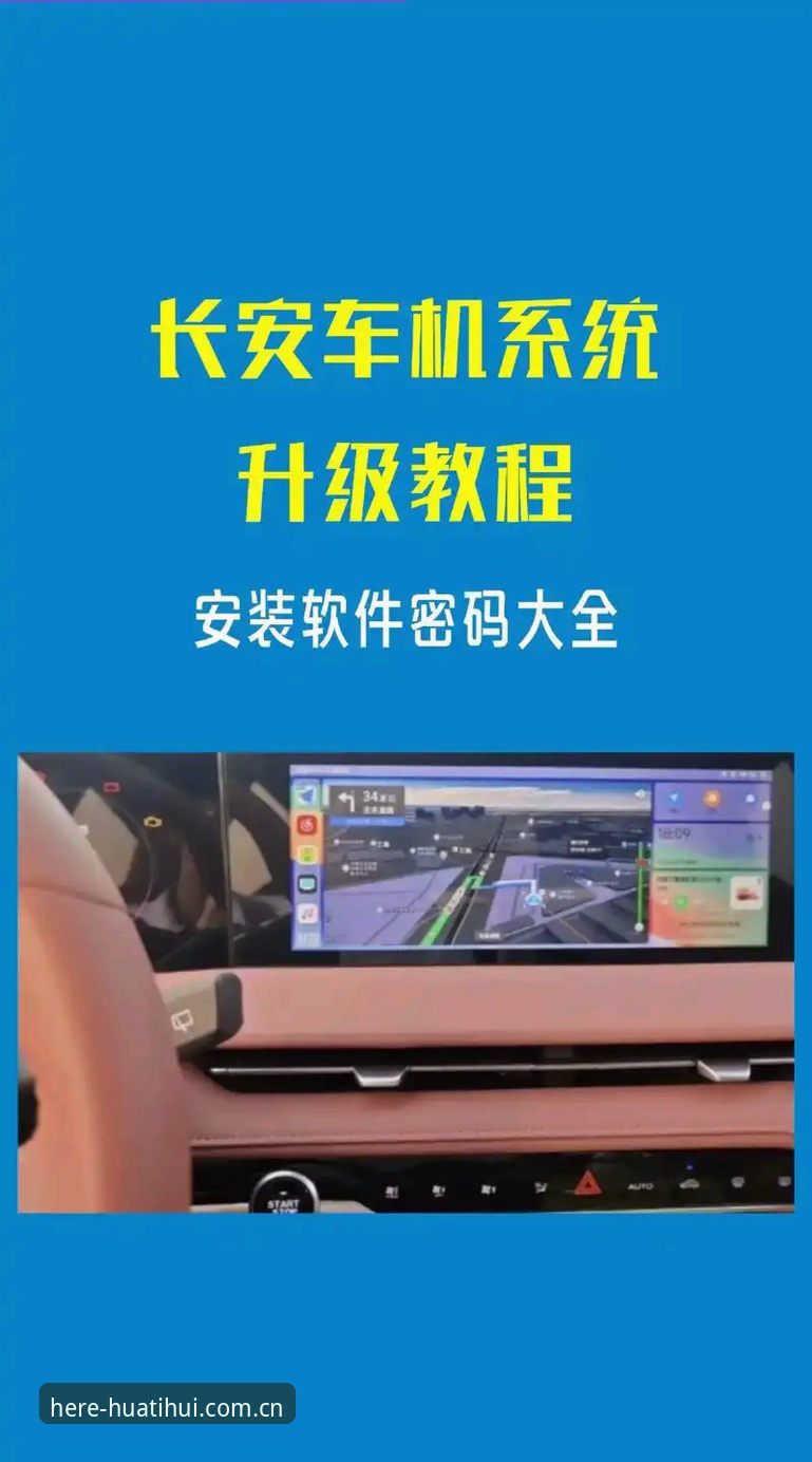 华体会体育APP赛事新版升级手机版操作教程