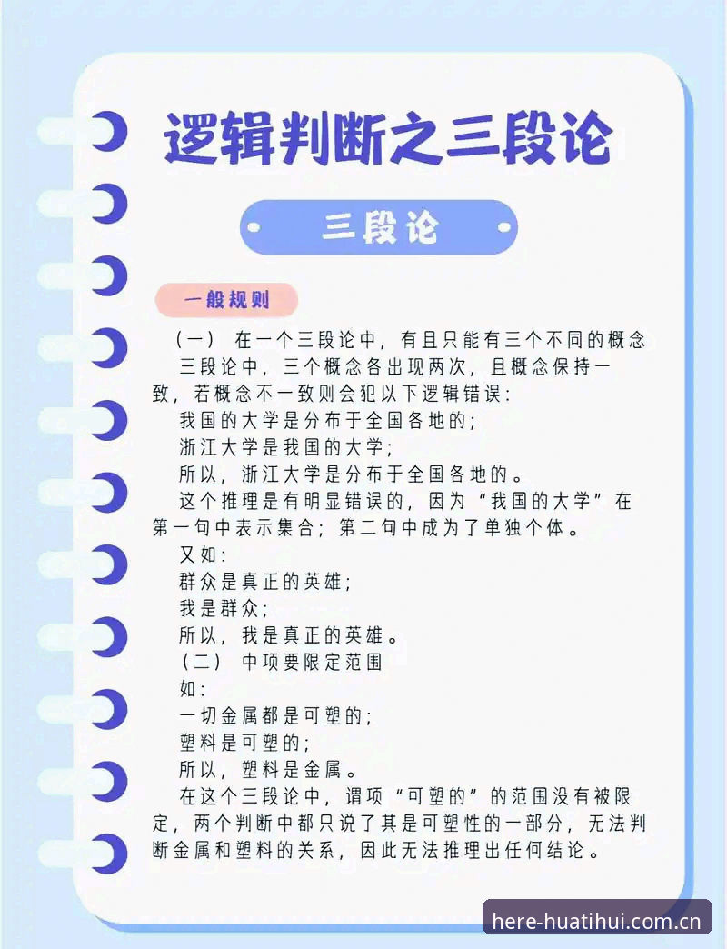 华体会CN境内登录 揭秘:科里纳口中