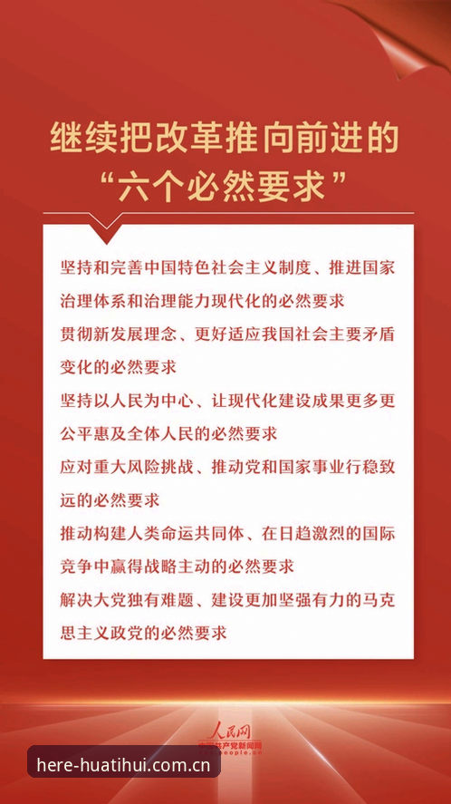 看懂雷吉亚纳新中锋的6个关键点，我是这样在华体会里刷出来的