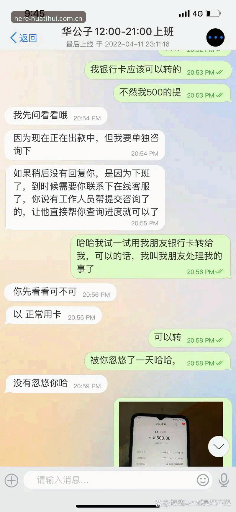 华体会CN境内登录使用技巧 华体会体育APP使用指南:CN境内登录与赛事升级的实用技巧